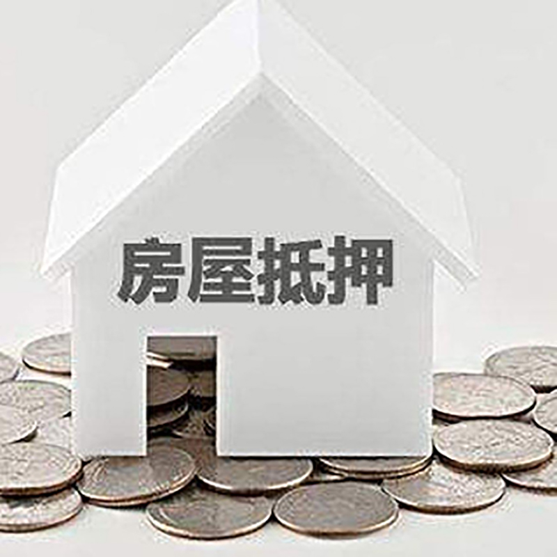 三才镇重庆办理房产抵押贷款需要两个人签字吗