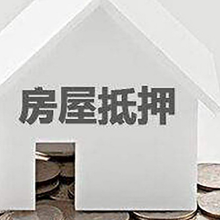 三才镇企业经营贷款的用途是什么?