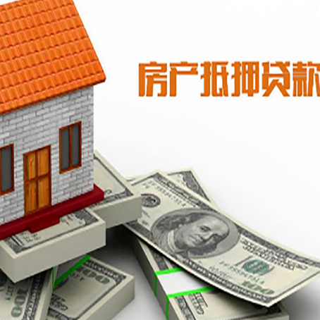 三才镇贷款利率哪家银行比较低?