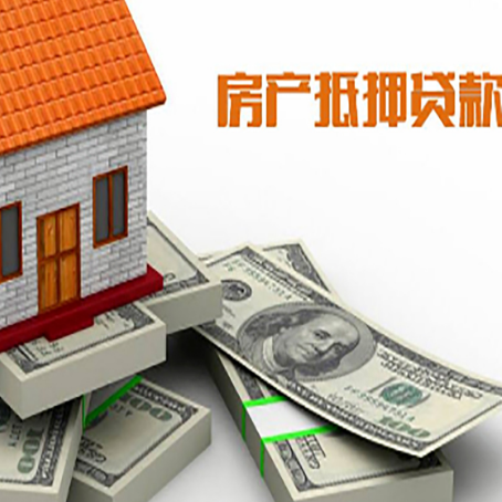 三才镇房子抵押贷款会受征信有逾期的影响吗?
